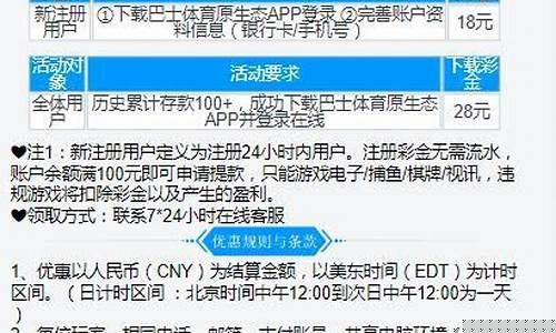 白菜网平台(白菜网大全2020)